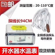 Opener Thermometer 20-110 Degree Opener Dedicated Temperature Display Meter Heater Accessories Therm