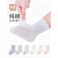 Baby Boneless Legs 0-3-June Cotton