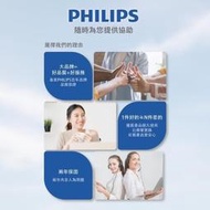 廣角送風60度搖頭送暖 AHR2124FM  PHILIPS 迷你暖手寶 觸控電暖器 陶瓷瞬間加熱 PTC電暖器 冬天好