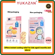 Yukazan Children Fever Patch 6's  | Medical Cool Gel Patch | Fever Cooling Gel | Relieve Fever | Fas