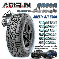 ยางรถยนต์ ขนาด 265/75R16 265/70R16 245/75R16 245/75R16 245/70R16 225/70R16 215/70R16 รุ่น ZG06 ยี่ห้