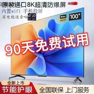 65100 TV Smart 250cm Network Ultra-Thin LCD 4 Household TV HD TV Inch 55 Inch MOAF