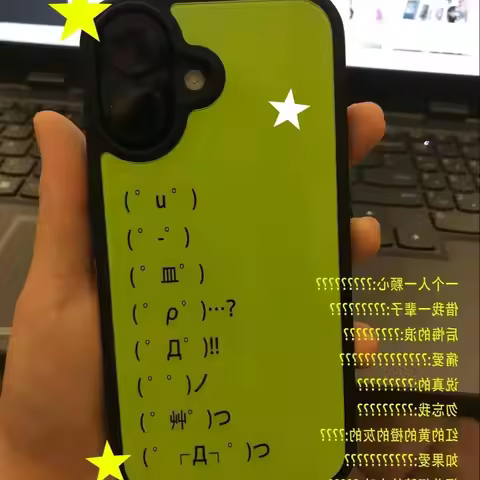 Korean Creative Ins Symbol Emojis Simple Trendy Phone Case For iPhone 17 16 15 14 13 12 11 Pro Max X