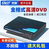 Dvd player cd player cd player household multi-function vcd TV record player mp3 cd player