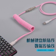 Detachable Gaming Mechanical Keyboard Cable Aviation Plug Data Cable Aviation Plug Spring Cable Mech