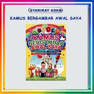 [ADM] KAMUS BERGAMBAR AWAL SAYA