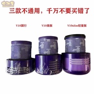 Suitable for Dyson Dyson V10 SV12 Vacuum Cleaner Accessories HEPA US Version Filter Rear Domestic Fi
