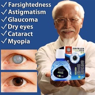 10ml Eye care solution Reduces eye fatigue Cleans eyes for red, dry, itchy eyes Reduces eye fatigue,
