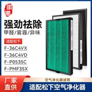 Huixi Adapt to Air Purifier F-36C4VX/F-36C4VD PMF35X Filter Element F-P0535C