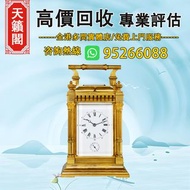 瑞士銅鍍金 鑰匙上弦哥德式皮套鐘♻️二手錶，新錶，舊錶，懷錶，古董錶，Watches。勞力士Rolex，歐米茄Omega，帝舵Tudor，百達翡麗Patek Philippe，愛彼Audemars P