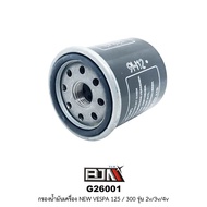 [BJN BJN] G26001 Oil Filter VESPA NEW FLY 125/300 Model 2v-3v-4v Car Parts