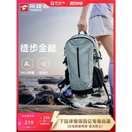 [Discovery] Professional Hiking Backpack 30L Splashproof Hiking Bag Outdoor Travel Backpack School B