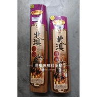 32cm/38cm North Australian Sandalwood Sandalwood 1.0mm Fine Smoke Fragrance Pure Use Australian Laos