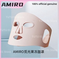 Amiro LumoJelly led Light Therapy Face Mask Facial Mask Beauty Device Facial led Red Photon Skin Rejuvenation Device