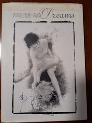 周慧敏Dreams 親筆簽名寫真集
