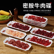 Chaoshan Melamine Beef Special Purpose Plate Commercial Imitation Porcelain Hot Pot Buffet Creative Tableware Stackable Barbecue Instant Meat Plate Dish