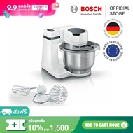 Bosch เครื่องตีแป้งอเนกประสงค์ กำลังไฟ 700 วัตต์ สีขาว รุ่น MUMS2EW00