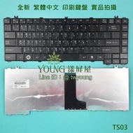 【漾屏屋】東芝 Toshiba Satellite L700 L730 L735 L740 L745 L745D 全新 中文 筆電 鍵盤 