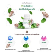 Spinash Plus 120 Tablets Thai Shop Atme168