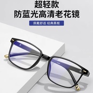 Reading Glasses Presbyopic Glasses Anti-Blue Light Smart Zoom Eye Protection Reading Glasses Fashion