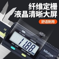 Caliper mitutoyo Precision High Precision Electronic Digital Display 0.01 Japanese Vernier Caliper W