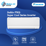 เครื่องปรับอากาศไดกิ้น รุ่น DAIKIN FTKQ ( Super series inverter )