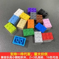 With Compatible LEGO Small Particle Building Blocks 3002 Accessories, Basic Pieces, Loose Parts, 6-H