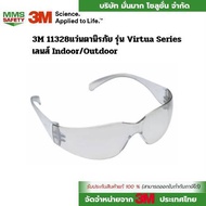 3M 11328 VIRTUA Safety Glasses Clear Lenses Mercury-Coated