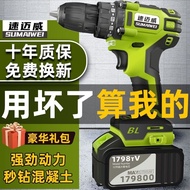 S/🔐Brushless High Power Electric Hand Drill Double Speed Cordless Drill Impact Lithium Electric Drill Multifunctional In