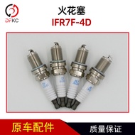 2026 New Style Iridium Platinum Flower Plug IFR7F-4D 5115 Engine Bus Bus Car Accessories IFR7F 4D202