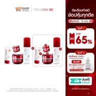 [Set Exclusive] Trylagina 12X Collagen ไตรลาจิน่า คอลลาเจน 12X เซรั่มคืนความอ่อนเยาว์ครบ 5 มิติ (30g