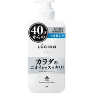 曼丹 LUCIDO Q10 藥用除臭沐浴露 450ml -37102 (平行進口)