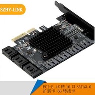 8口10口PCI-E轉八口十口SATA3.0擴展卡PCI-E轉SATA轉接卡6Gb