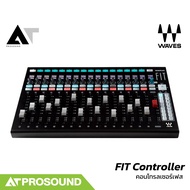 WAVES FIT Controller คอนโทรลเซอร์เฟส สำหรับมิกเซอร์ eMotion LV1 มีจอแสดงผล และเฟดเดอร์ AT Prosound