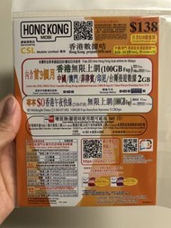 香港 Mobi 數據咭