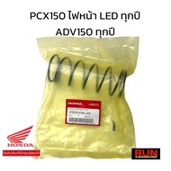 Large Clutch Spring PCX150 Year 2014-2020 LED Headlights Every ADV150 Click150i 23233-K36-J00 Genuin