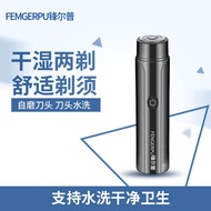 electric shaver man pencukur Fengerpu kereta elektrik besi kecil meriam pencukur mini lelaki perjala