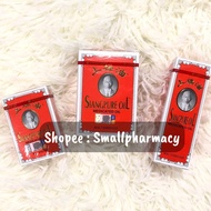 SIANGPURE Siang Pure Medicated Oil 3ml / 7ml / 25ml -  cinnamon, cloves, camphor.