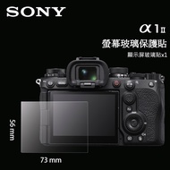 SONY A7R4 Α 7r IV A7c 7c A7s3 III A7R5 1 A1 II Screen Glass Protector Sticker
