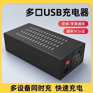 Great achievement502030Multi-Port Studio Fast Charging Universal High-Power Work Charger Multi-Hole 