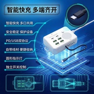 4USB Mobile Phone Charger Socket with Night Light Household 2PD Interface Power Strip Tablet Multi-U