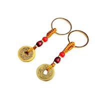 Car key chain includes 5 five emperor coins