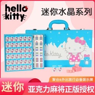 正版hello kitty凱蒂貓可愛卡通迷你麻將網紅便攜式28號禮品麻將