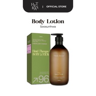 [ Kathleen - 27th September - 30th September ] HETRAS Hotel Therapy Body Wash Body Lotion 1013ml | S