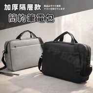 Next Day Delivery Laptop Bag Computer Black 17 Inch Protective Simple Laptop Bag 17 Inch