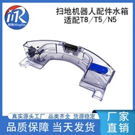 Ready Stock Sale Suitable for Cobos Sweeper Dibao T8/T5/N5 Water Tank DX93/DV66/DJ65/DX33 DX55 Acces