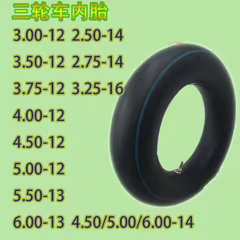 Motorcycle 3.50 inner tube 2.50/2 75/3.00/4.00/4 50/5.00 - 12-17-18 a 10
