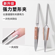 Manicure Shaping Clip Wooden Handle Stainless Steel Shaping Clip Pressing Nail X-Shaped Pliers Photo