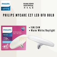 Philips MyCare E27 LED UFO Bulb 15W 24W - Daylight Warm White | Guan Seng Electrical