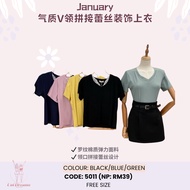 5011 January 简约时尚显瘦蕾丝V领上衣 (Cotton Top) READY STOCK